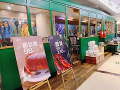 门面-申阿婆·上海菜·小海鲜(国展店)