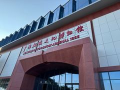 -中国船政文化博物馆
