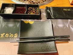 -黑牛の店·和牛烧肉(合生汇店)