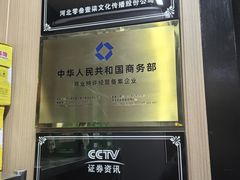 -0317火锅鸡·清真(正达店)