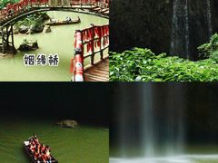 -英西峰林·洞天仙境