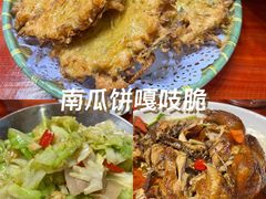 -芦茨金富饭庄·25年老字号·专做稻草鸡