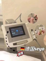 -栖SPA·ONDA ·海菲秀·皑皑科技美肤中心