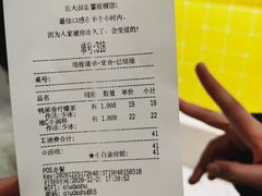 -丘大叔柠檬茶(乐峰广场分店)