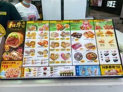 -N多寿司(同曦假日百货店)