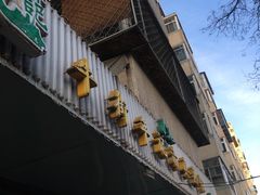 门面-年记·兴顺斋 牛街清真熟食小吃店