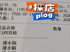 -海底捞火锅(西直门凯德MALL店)