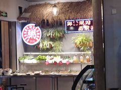 -塘屋烧烤·云南火塘烧烤品牌(联盟路店)