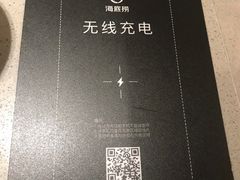 -海底捞火锅(金光华店)