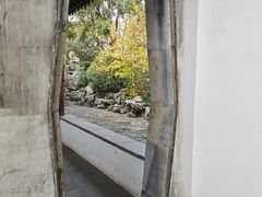 -秋霞圃