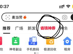 -保利国际影城(保利文化广场店)
