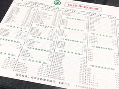菜单-仁信双皮奶(东川路店)
