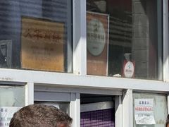 -大华煎饼(交道口北剪子巷店)