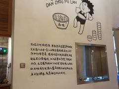 -椰小调.儋州米烂(名门店)