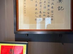 -章吴记喜瑞餐厅(东东城店)