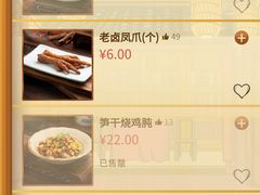 -南京大牌档(之心城店)