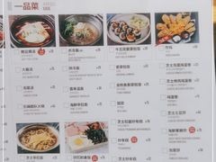 -喜来稀肉(北外滩白玉兰广场店)