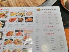 菜单-锅来乐地锅鸡(安亭店)