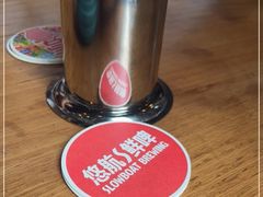 -悠航SLOWBOAT(三里屯店)