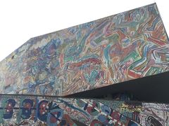 -四川美术学院美术馆