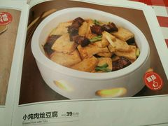 -西贝(金桥店)