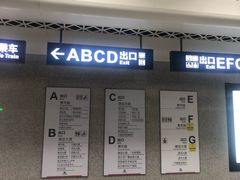 -王家墩东(地铁站)