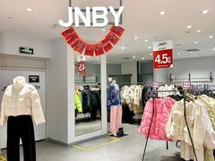 -优客城市奥莱