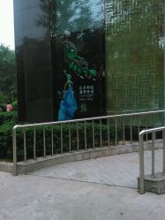 android_upload_pic-北京七彩云南翡翠珠宝旗舰店(月坛店)