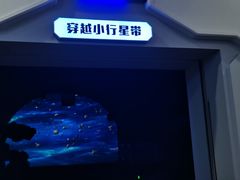 -佛山科学馆