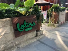 -拉蒂娜·巴西牛排馆 Latina·Brazilian Steakhouse(陆家嘴旗舰店)