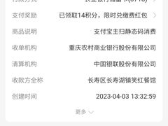 -笑红饭庄