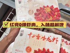 -华润万家(荔湾店)