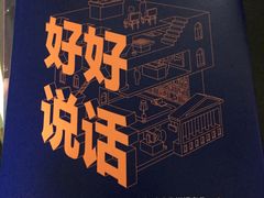 -方所(华润万象城店)