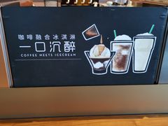 -星巴克(金华义乌国际大厦店)