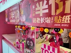 -K22.酸奶草莓(烟台芝罘店)