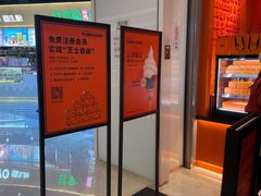 -KUMO KUMO甜品·冰淇淋(深圳壹方城店)