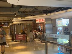 -何里玉(北京路店)