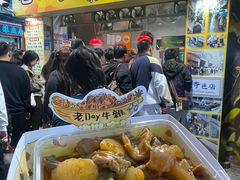 -老day牛杂(官也街总店)