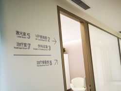 -纯粹医美