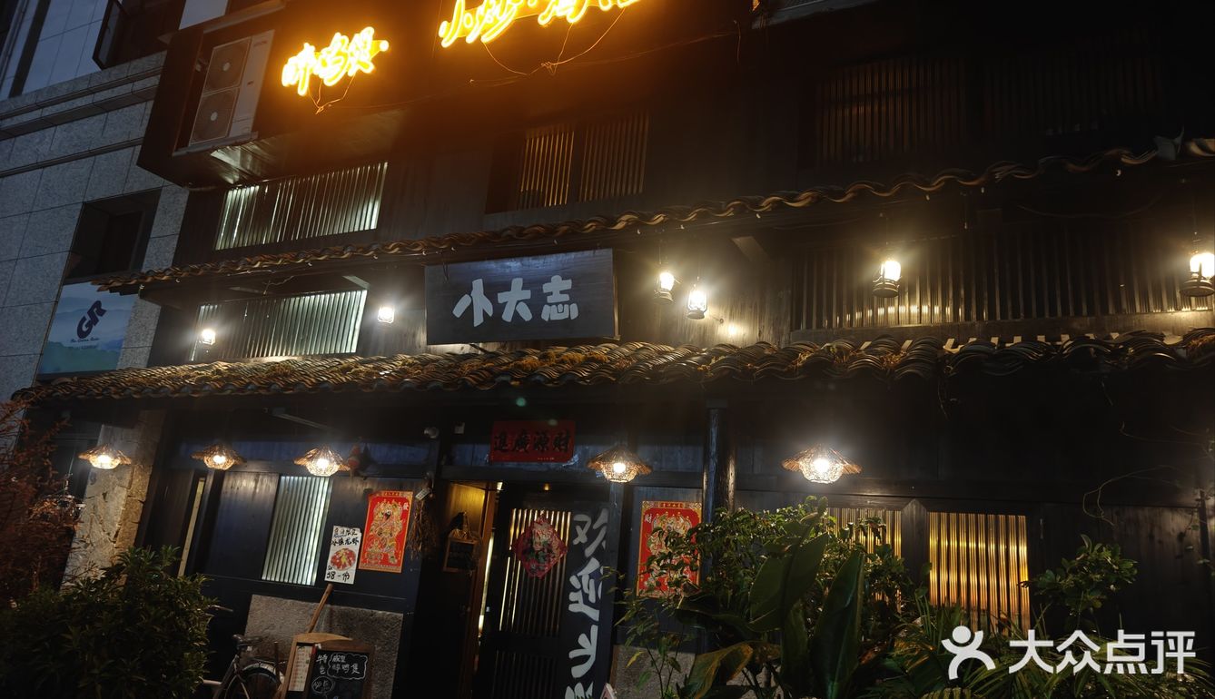 不吃串烧怎么过好周末