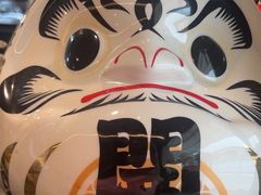 -沼津港精致料理·寿喜烧·烧鸟(龙湖南桥天街日料榜单店)