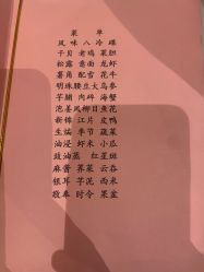 -新锦江大酒店·宴会厅·婚宴