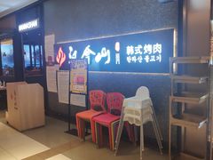 -旺顺阁鱼头泡饼(常营店)