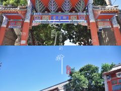餐饮设施-永宁古城