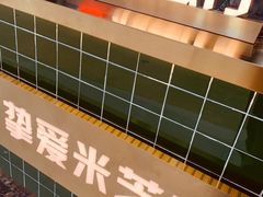 -桂桂茶(张家港吾悦广场店)