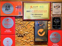 -江城小馆陕南妈妈菜·全球旅行餐厅(钟楼店)