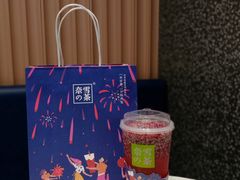 -奈雪的茶(青岛卓悦里INTOWN店)