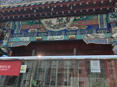 -眉州东坡(春秀路店)