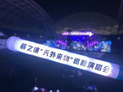-沈阳奥林匹克体育中心