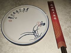 -闫水饺大酒楼·北京老闫靓马饺子馆